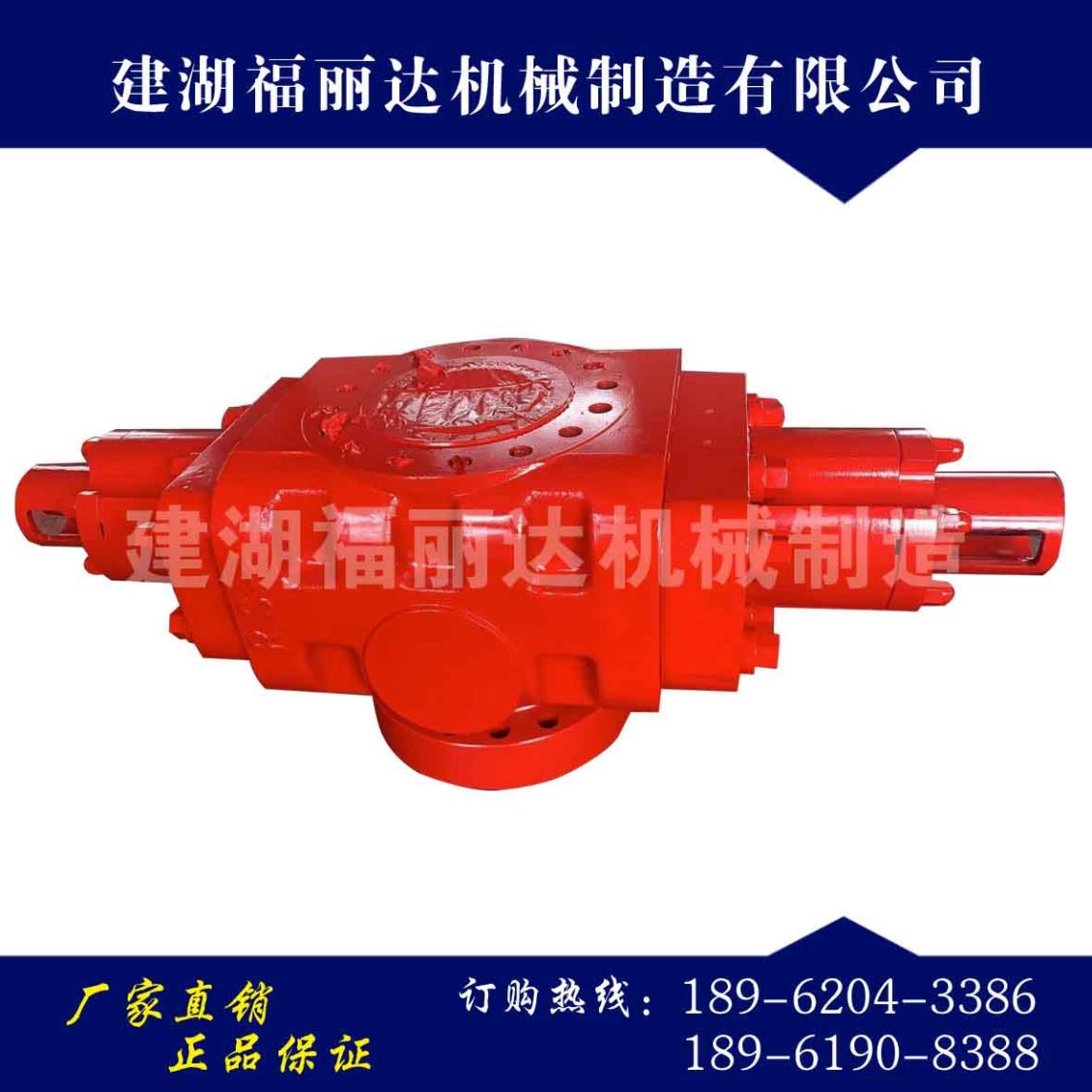 天津防喷器是一种重要的井控装置
